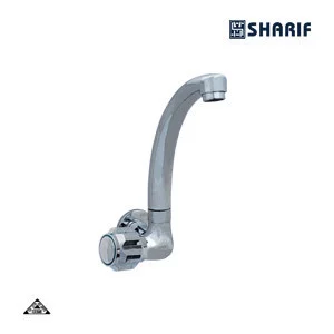 MOVING SINK COCK SHARIF SM-7224
