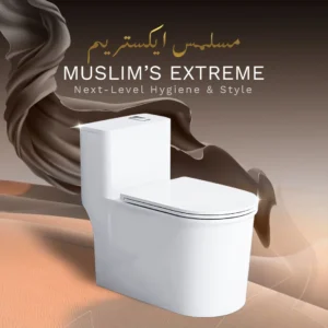 MUSLIM'S EXTREME PREMIUM HIGH COMMODE