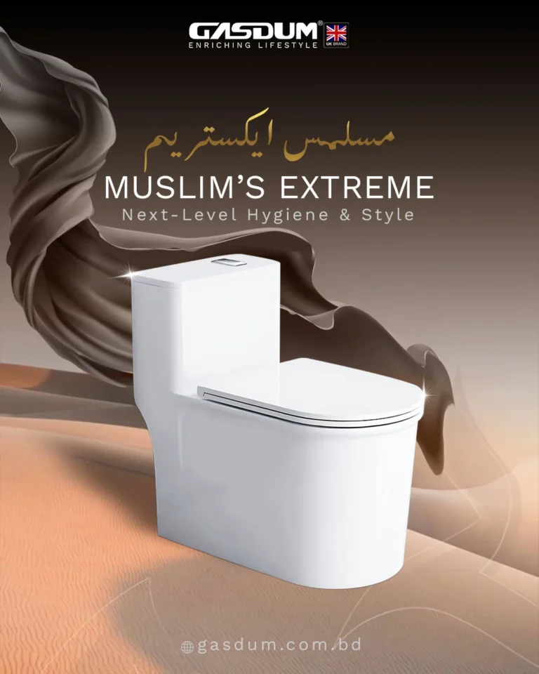 MUSLIM'S EXTREME PREMIUM HIGH COMMODE