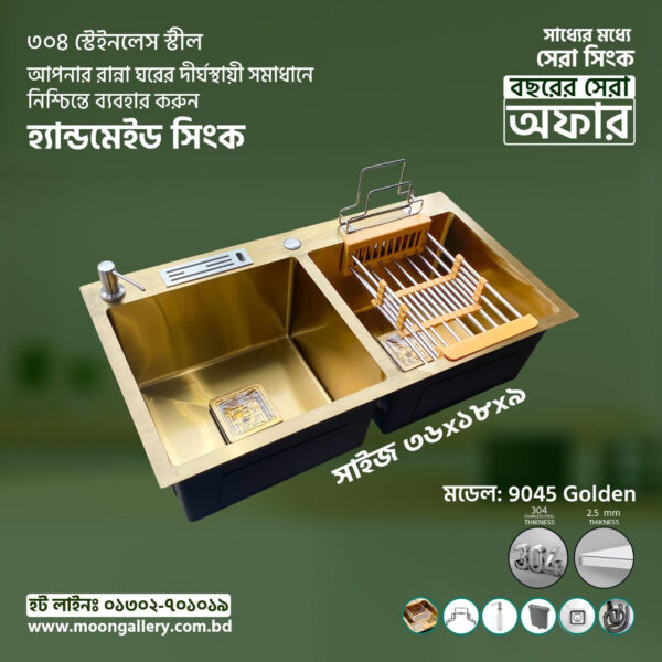 9045-(GOLDEN) 36"X18"X9" INCH HANDMADE PREMIUM SINK DOUBLE BOWL