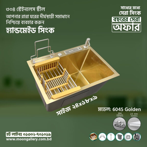 6045-GOLD 24x18x9 INCH HIGH QUALITY MODERN STAINLESS STEEL HANDMADE BOWL SINK