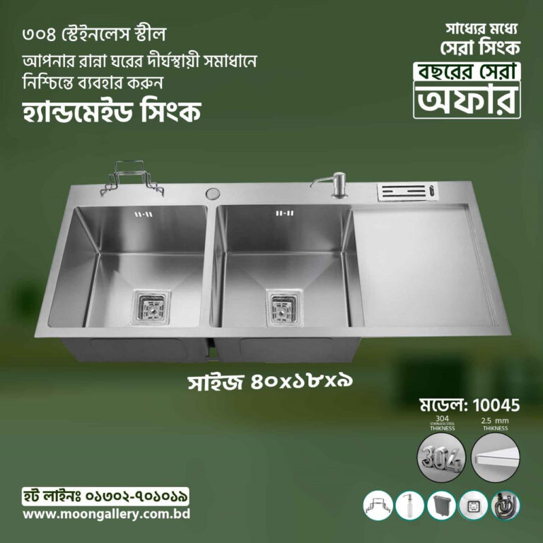 10045 - 40"X18"X9'' INCH KITCHEN HANDMADE SINK PREMIUM QUALITY DOUBLE BOWL SINGLE TRAY