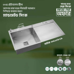 9146SP 36"X18"9'' INCH KITCHEN SINK HANDMADE SINGLE BOWL SINGLE TRAY